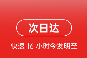 威海大水泊机场邮寄航空货运 航空货运
