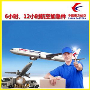 威海大水泊机场邮寄公司谈空运的四大作用是什么